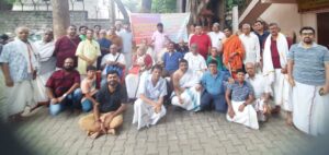 ಉಪಾಕರ್ಮ